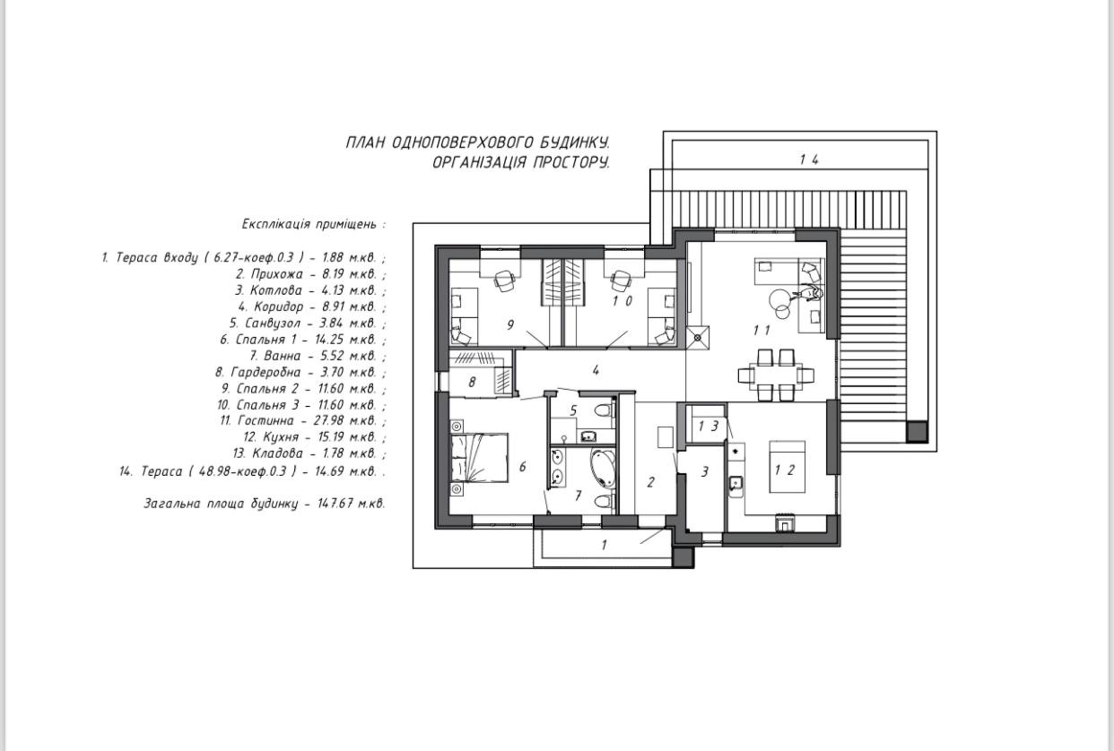 Білогородка Приватний будинок вулиця Затишна - Зображення 13
