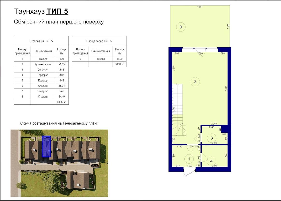 Таунхаус 📍Ірпінь КМ«Плекай» вул.Вериківського 2 - Зображення 15