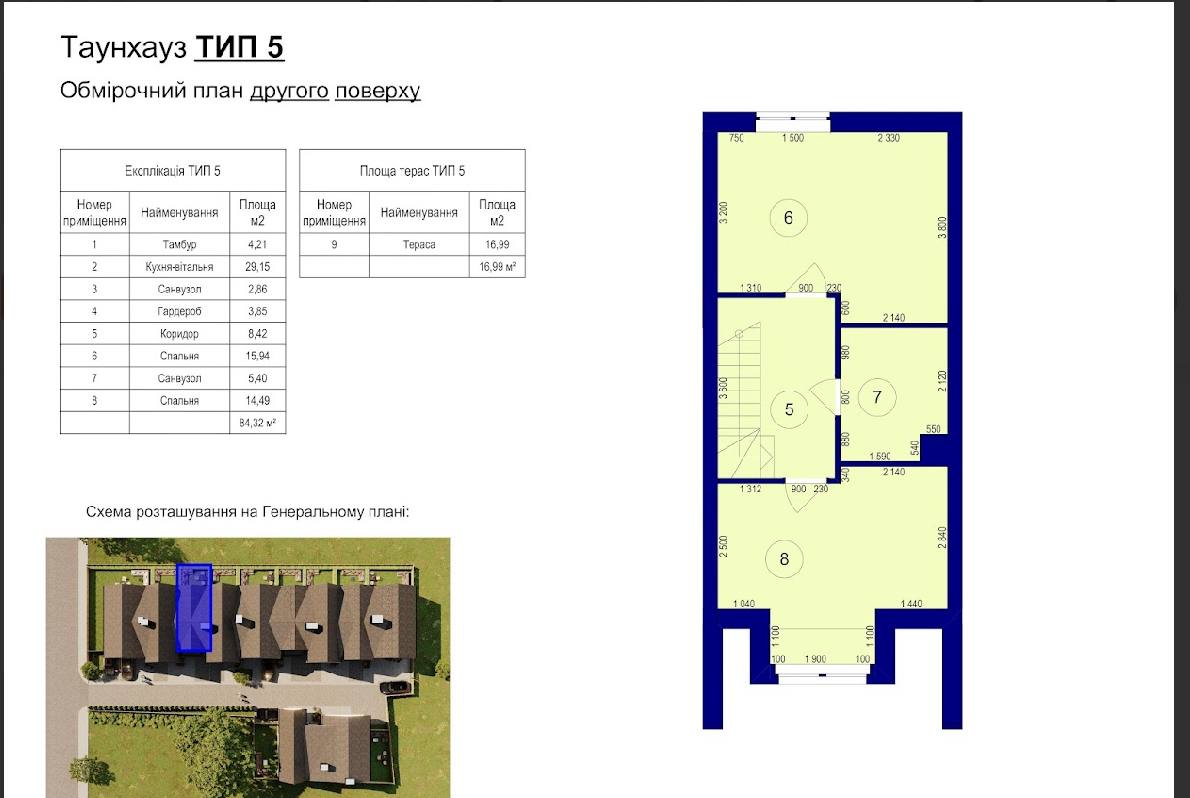 Таунхаус 📍Ірпінь КМ«Плекай» вул.Вериківського 2 - Зображення 16