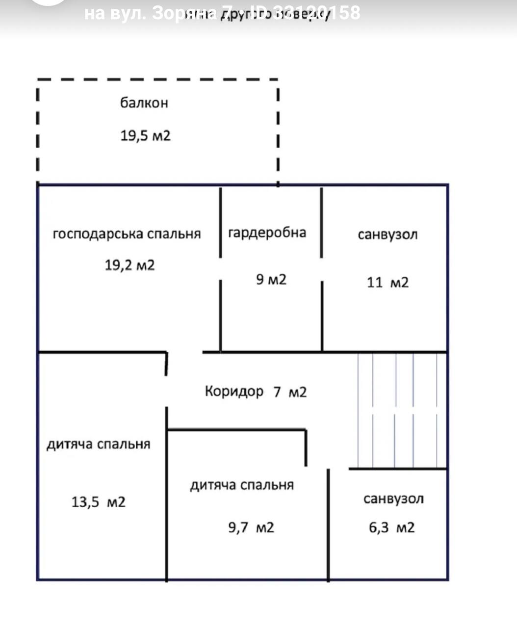 🏡 2-поверховий будинок у Дмитрівці, вул. Зоряна - Зображення 37